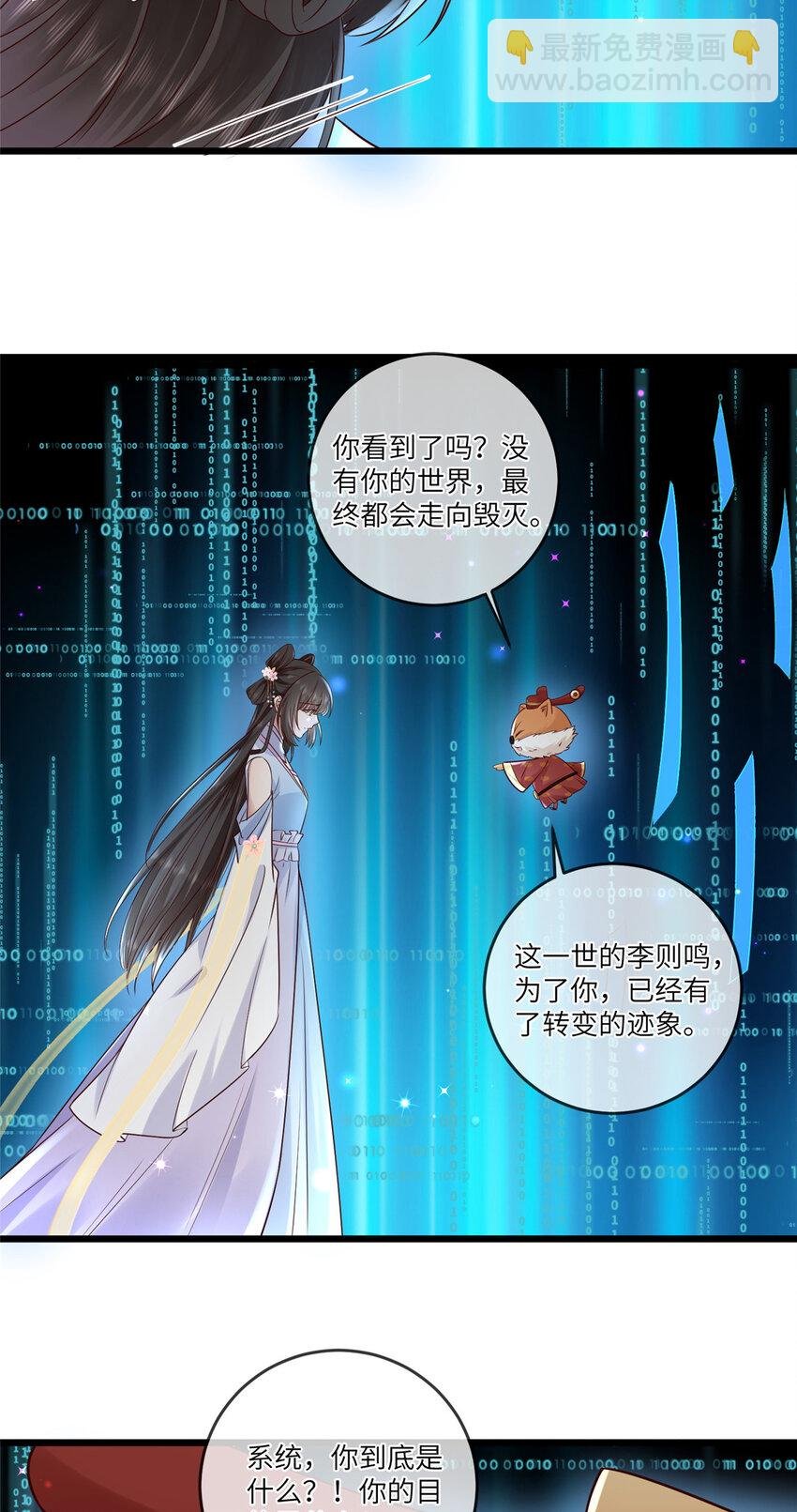 195 天乩一族