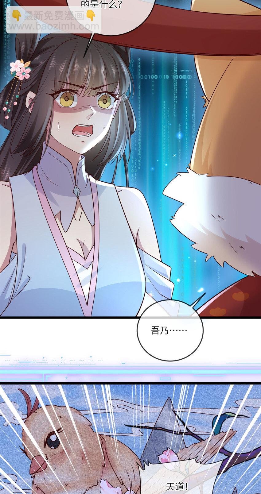 195 天乩一族