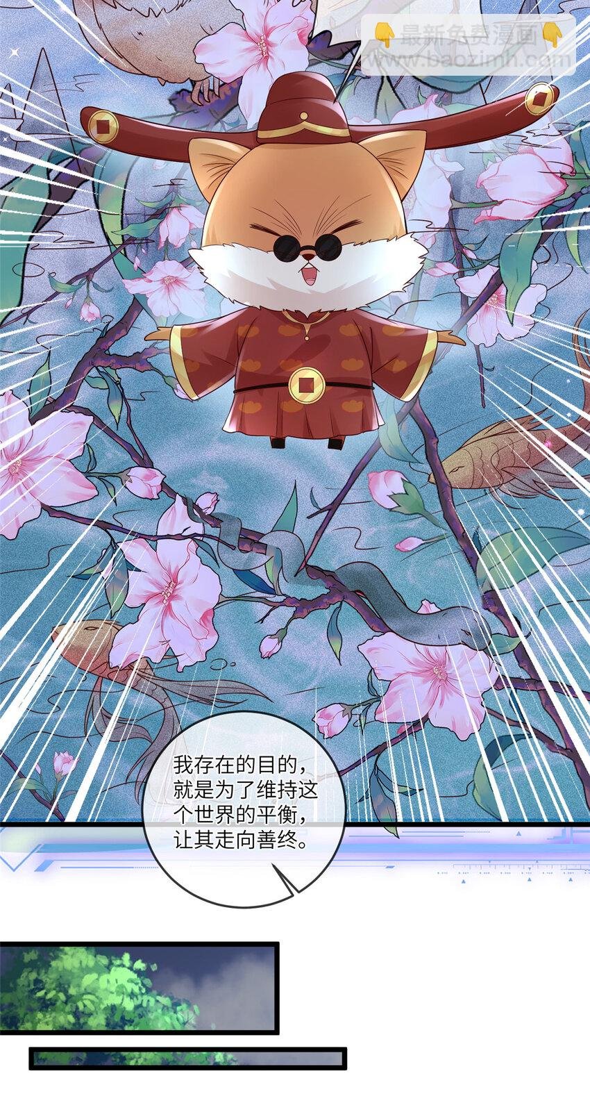 195 天乩一族