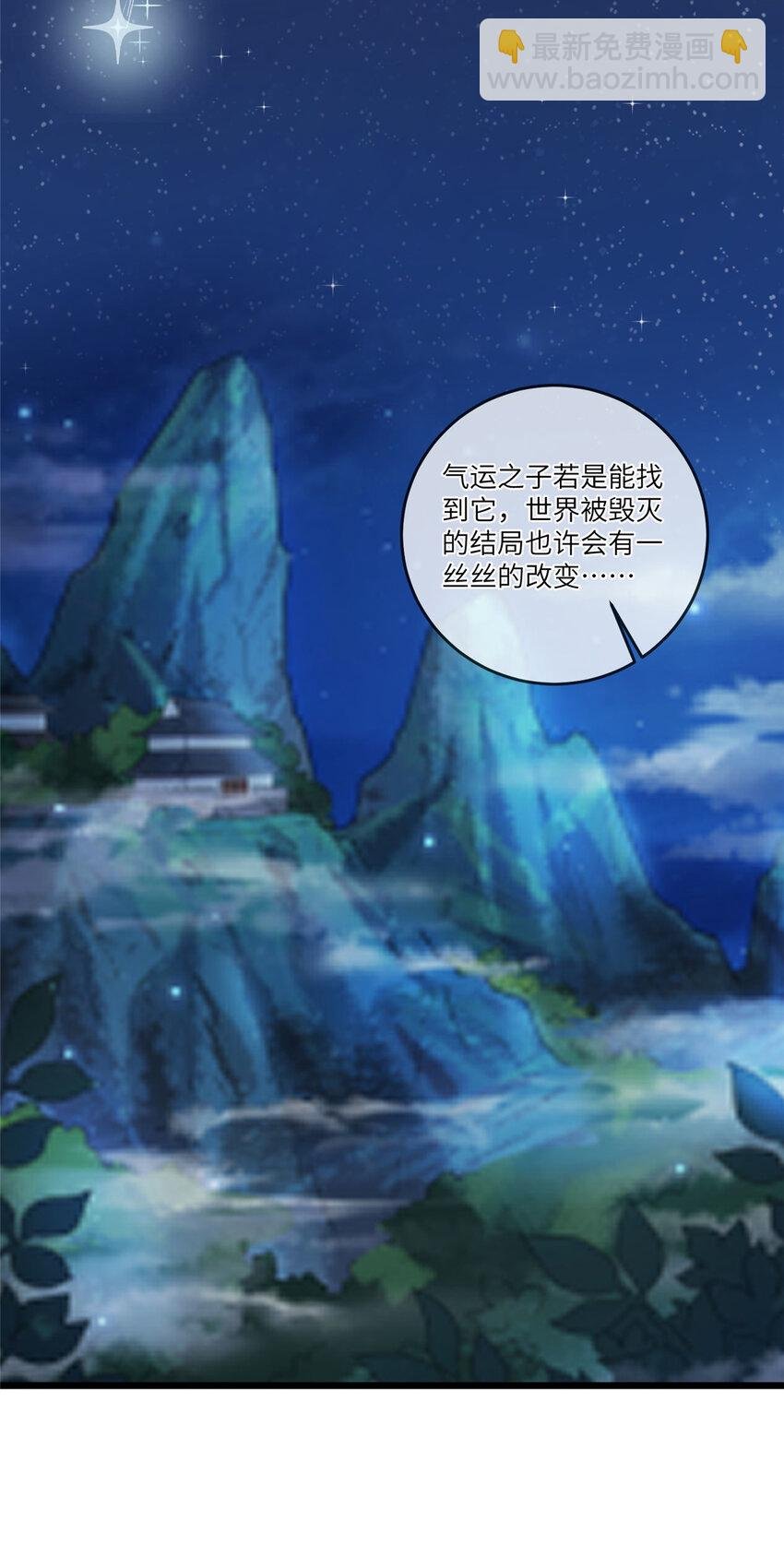 195 天乩一族