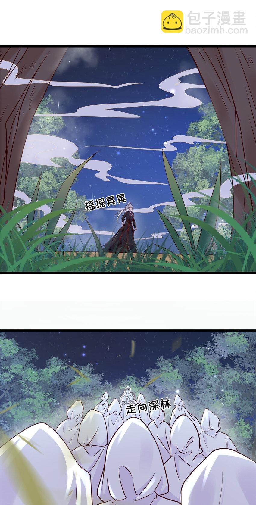 195 天乩一族