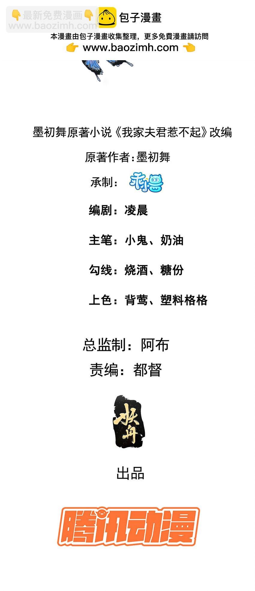 196 两年后