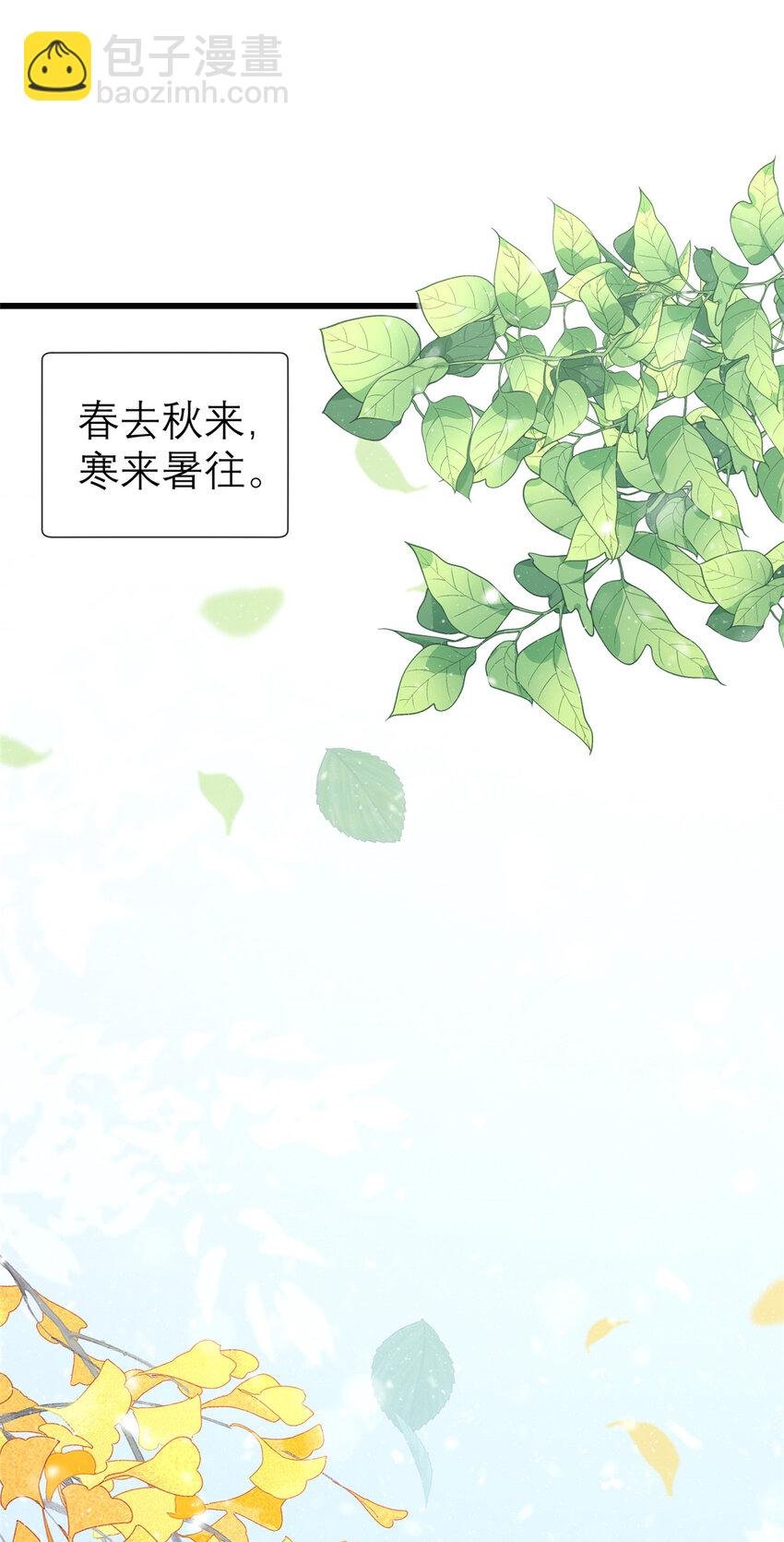 196 两年后