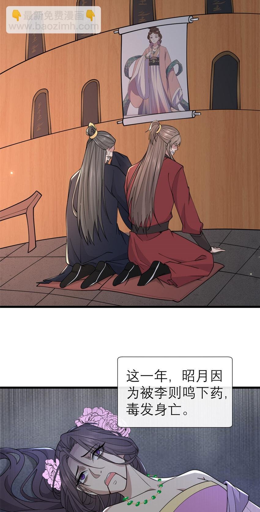 196 两年后