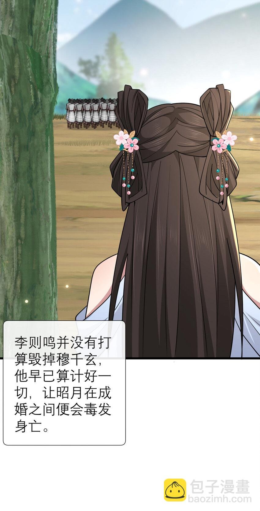 196 两年后