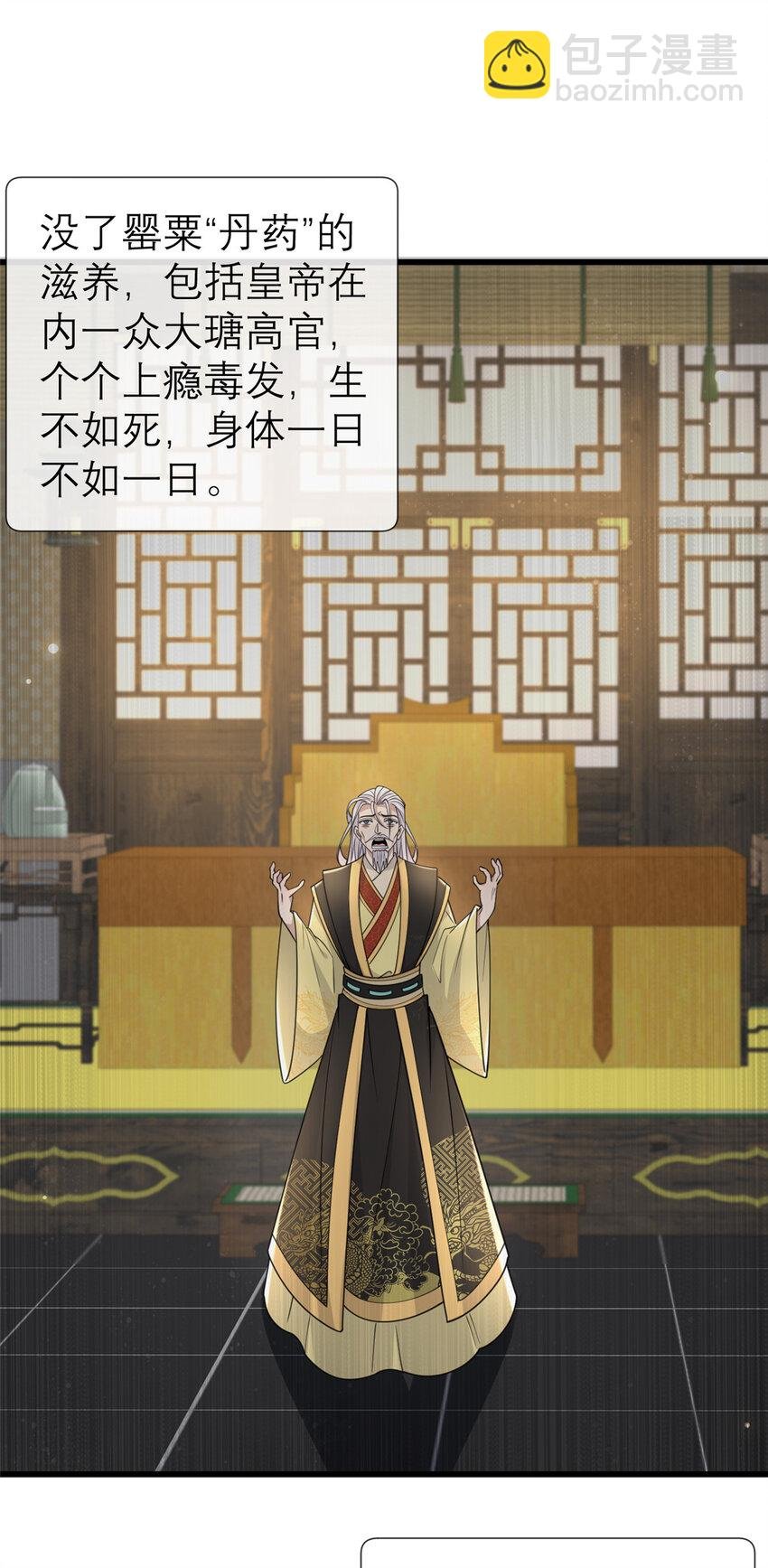 196 两年后