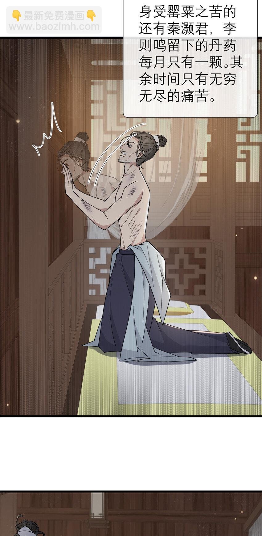 196 两年后
