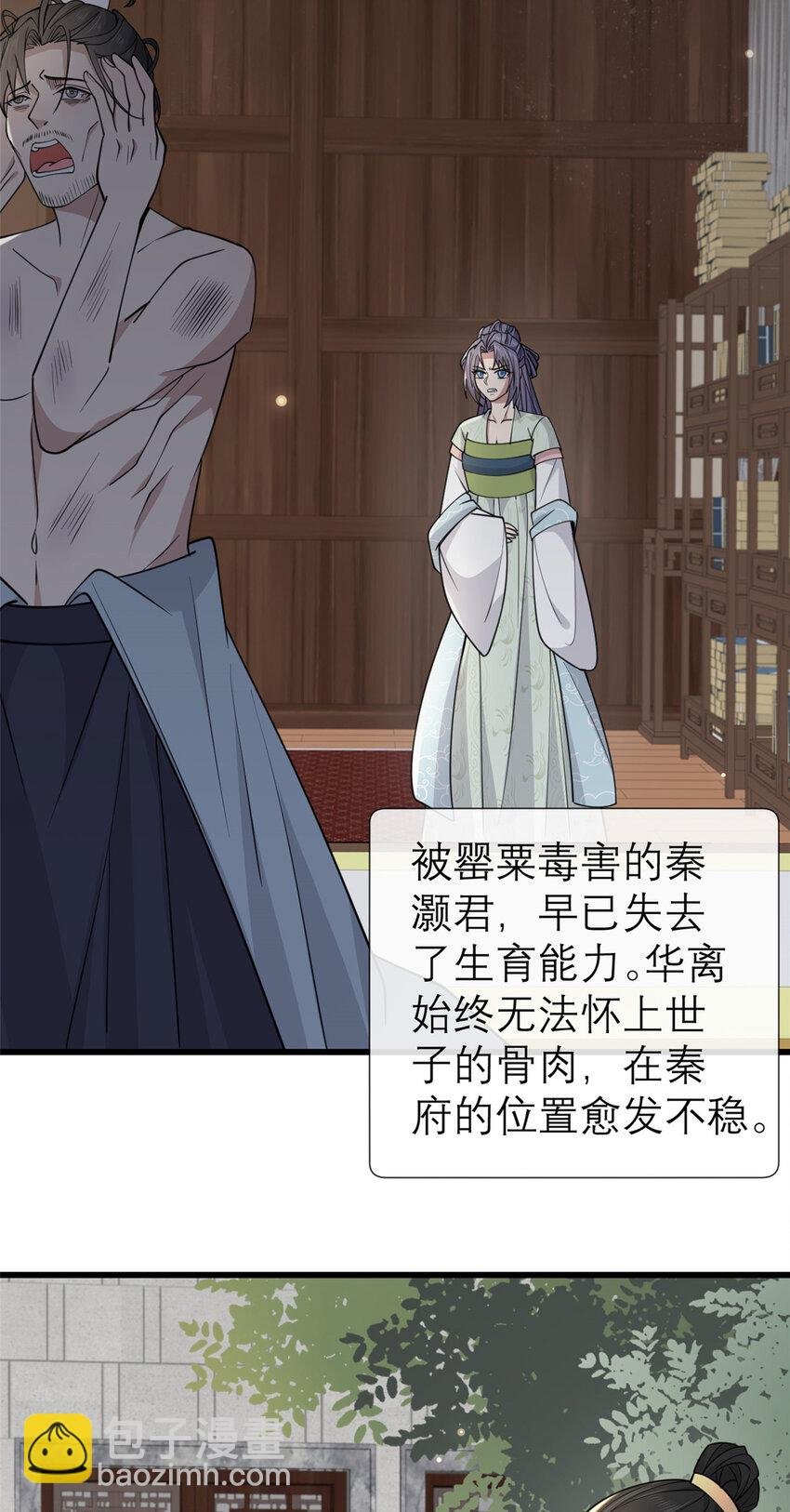196 两年后