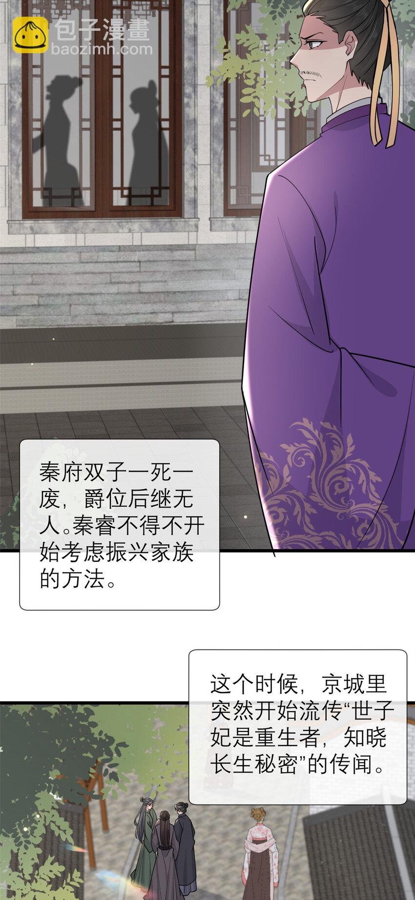 196 两年后
