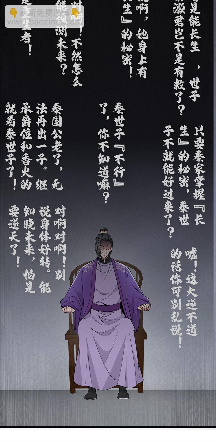 196 两年后