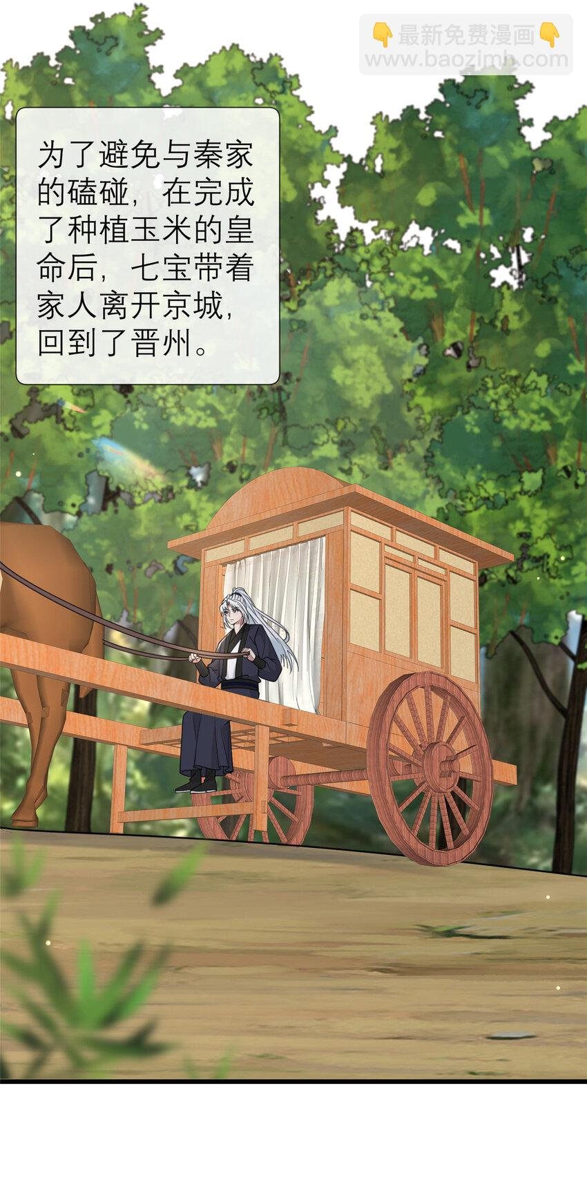 196 两年后