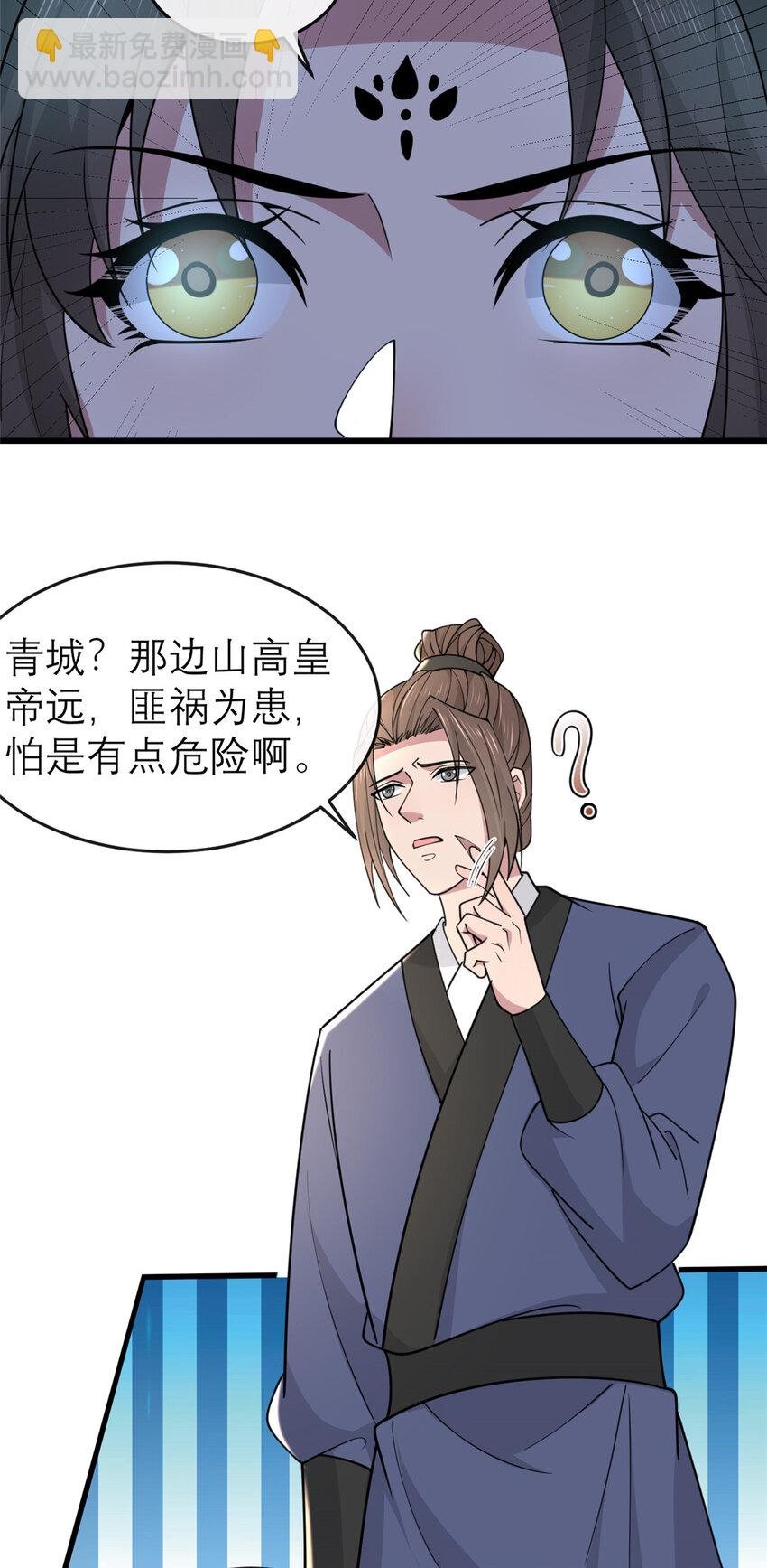 196 两年后