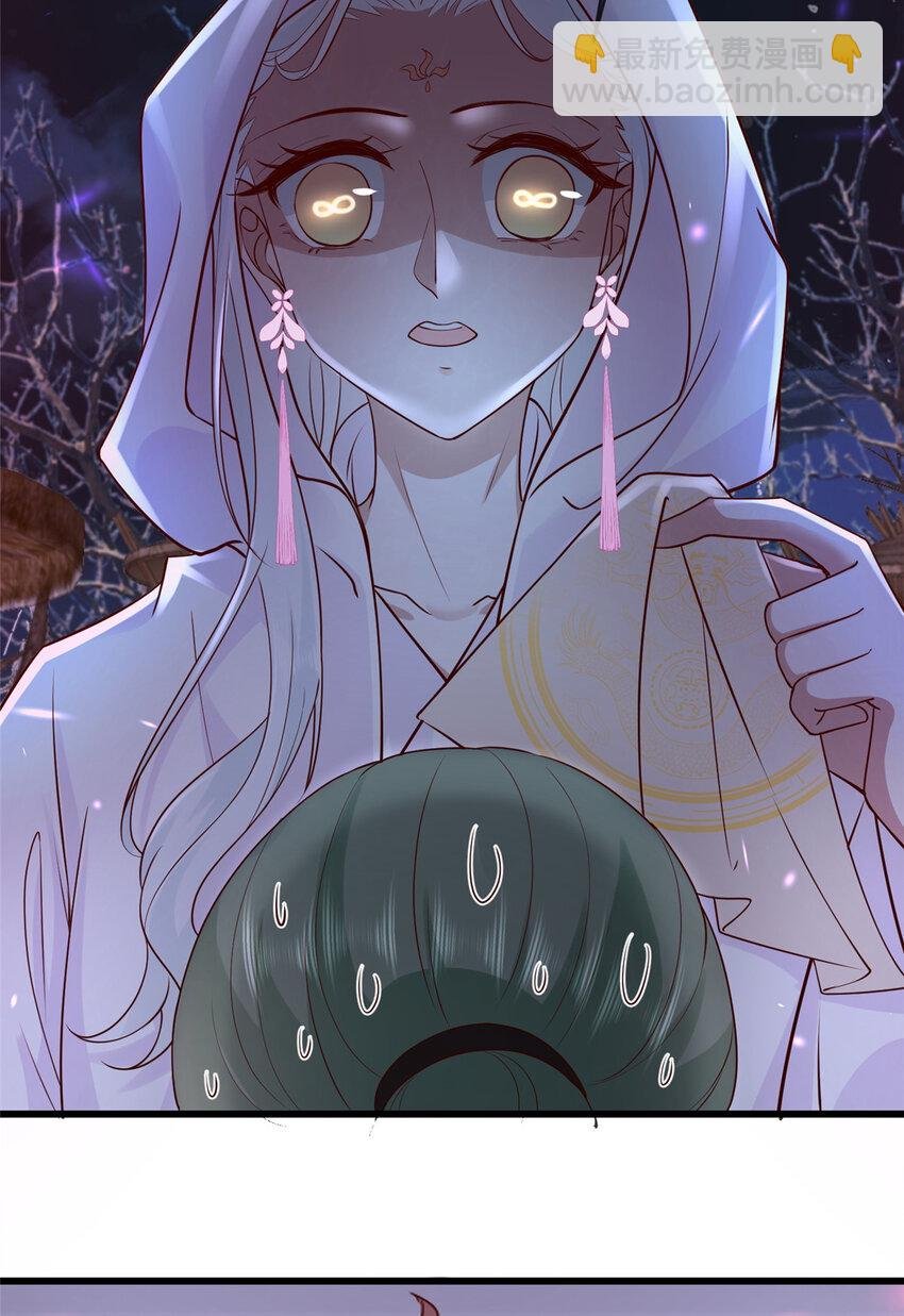 197 混乱的青城