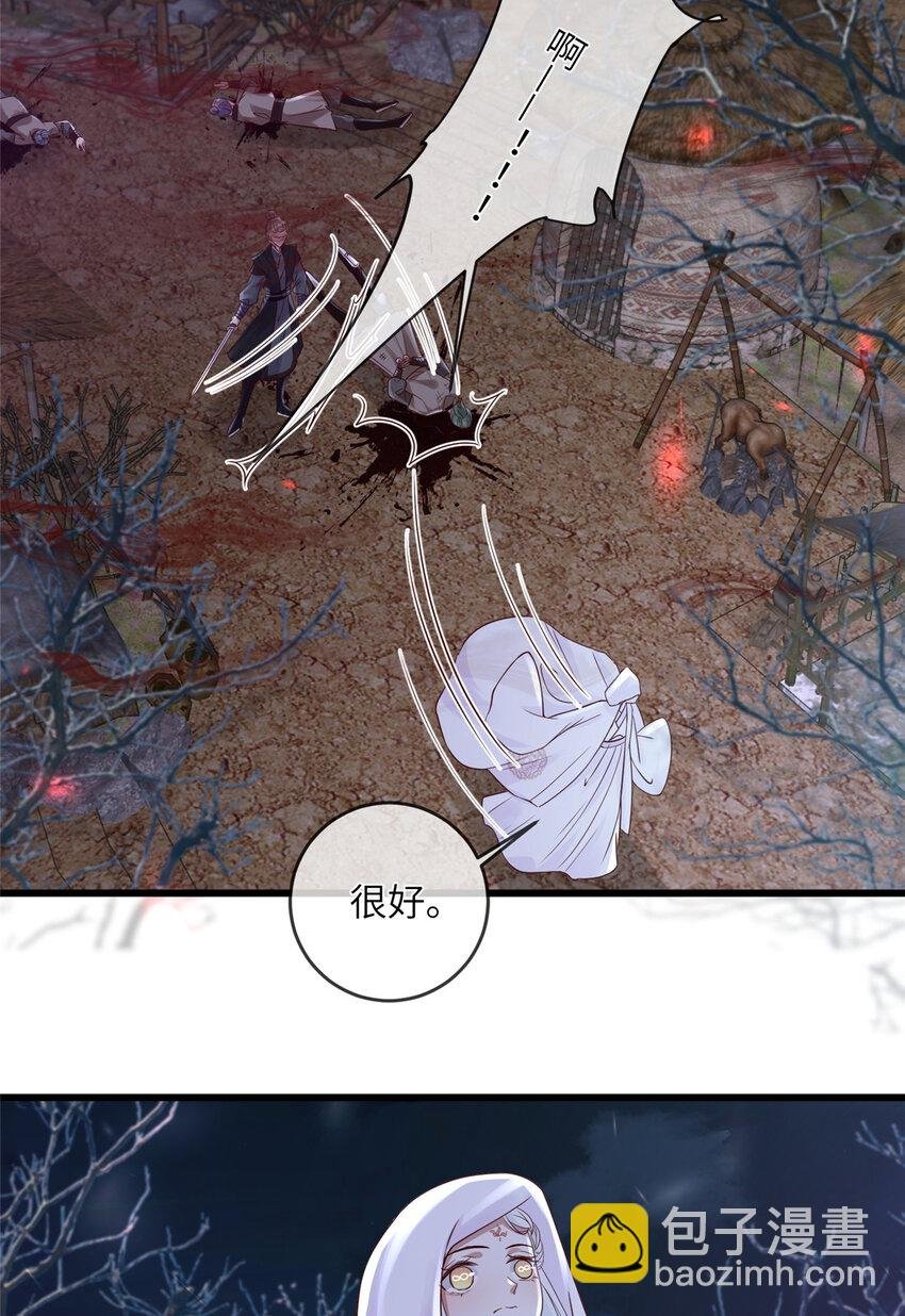 197 混乱的青城