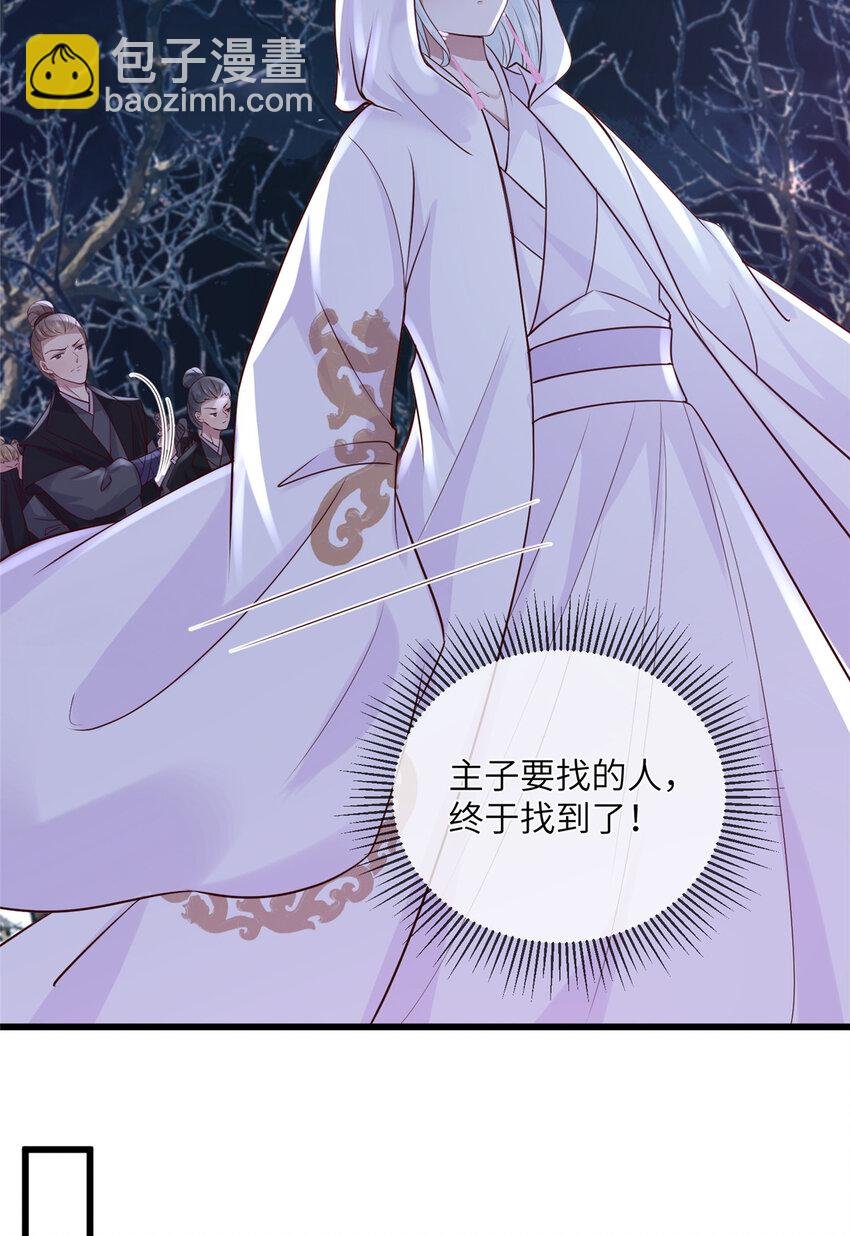 197 混乱的青城