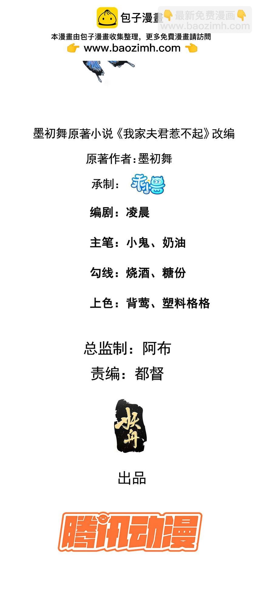 198 身份疑云