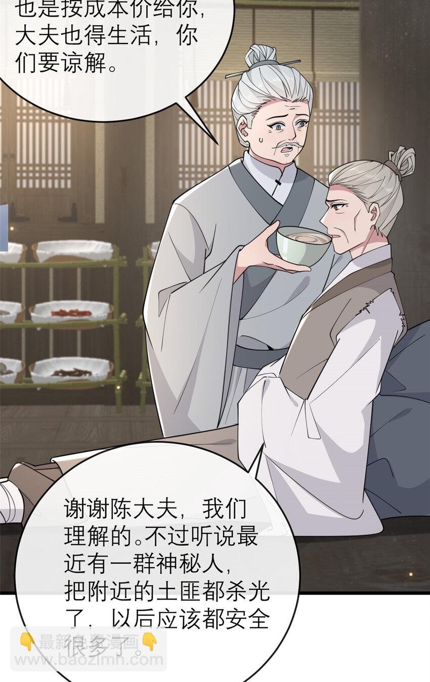 198 身份疑云