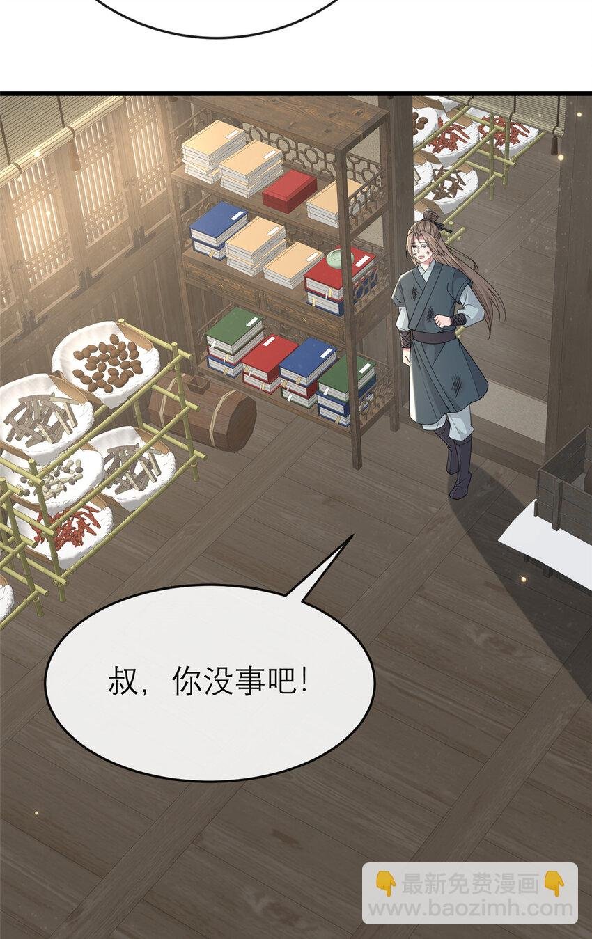 198 身份疑云