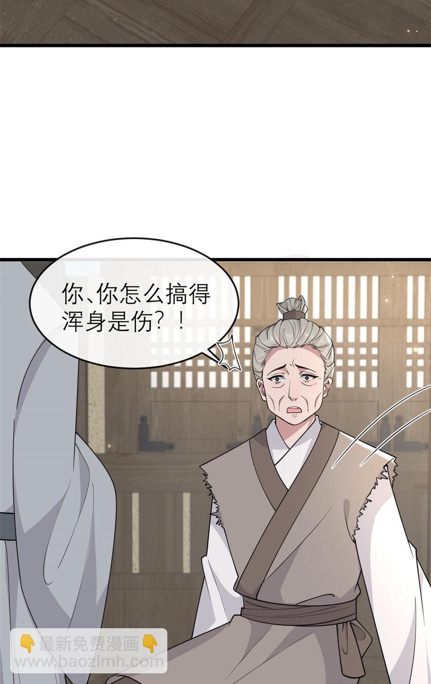 198 身份疑云