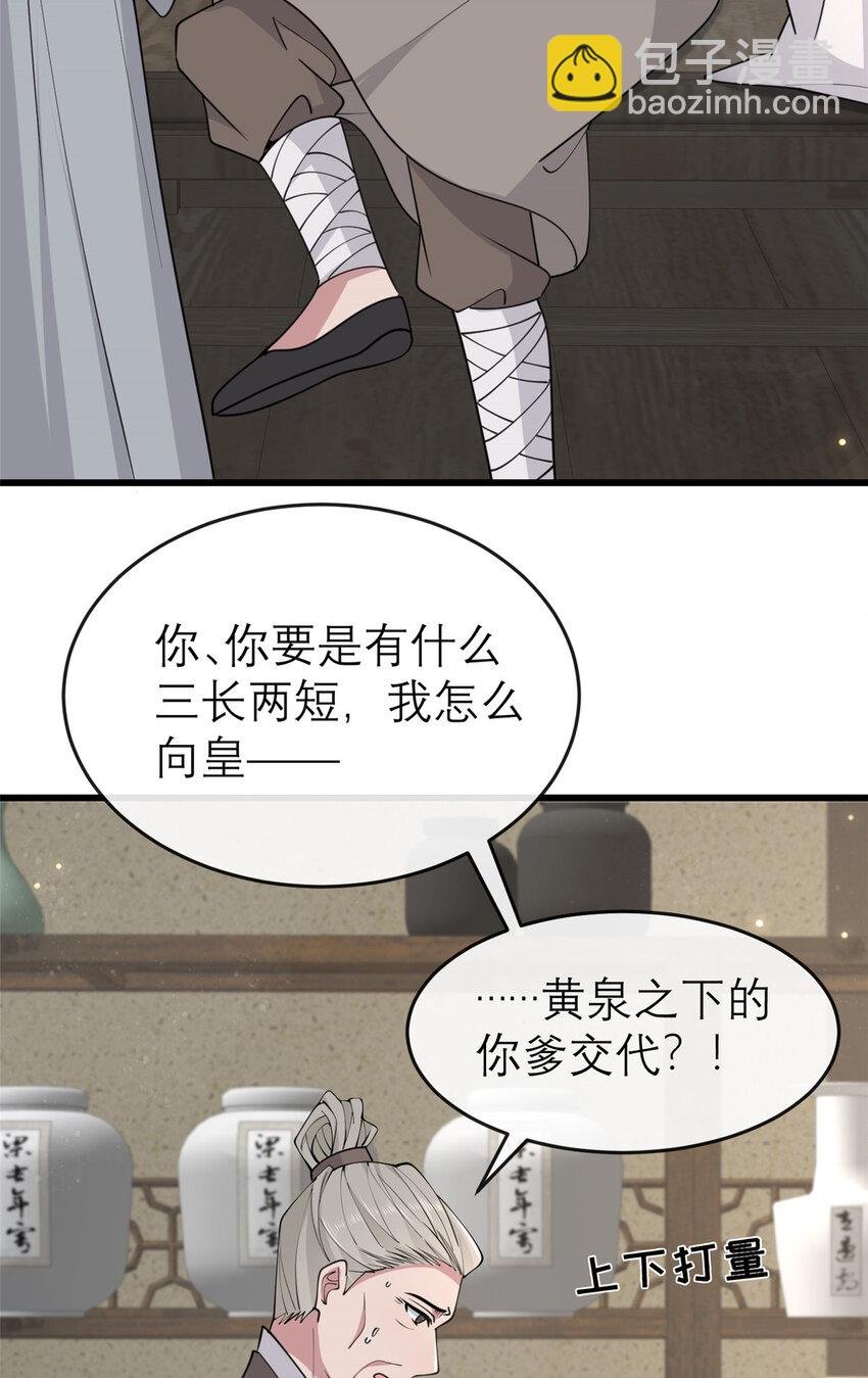 198 身份疑云