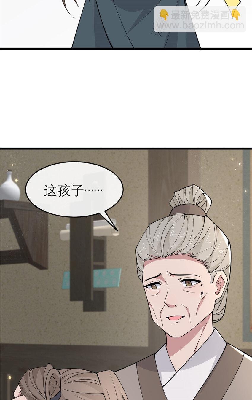 198 身份疑云