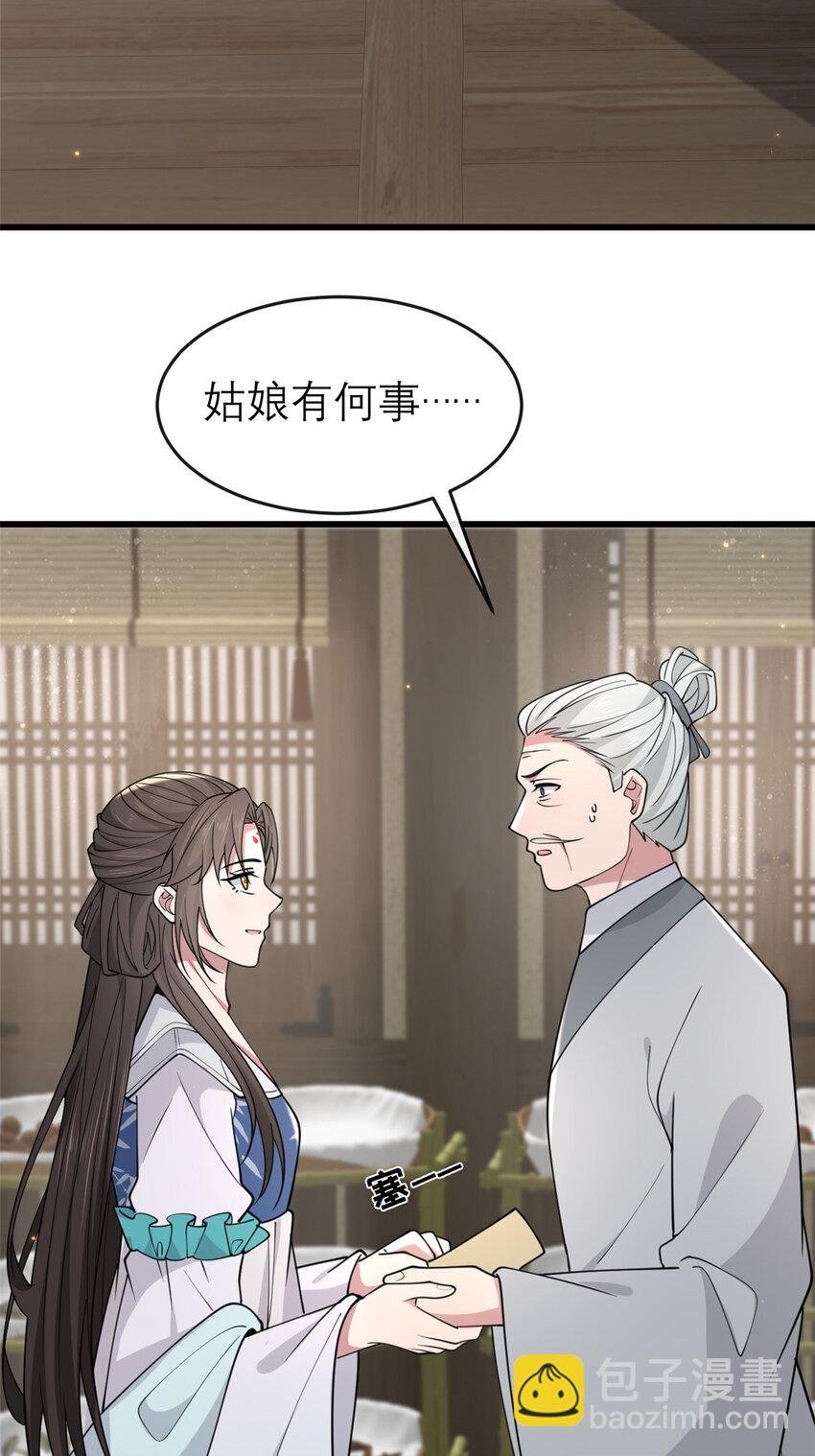 198 身份疑云