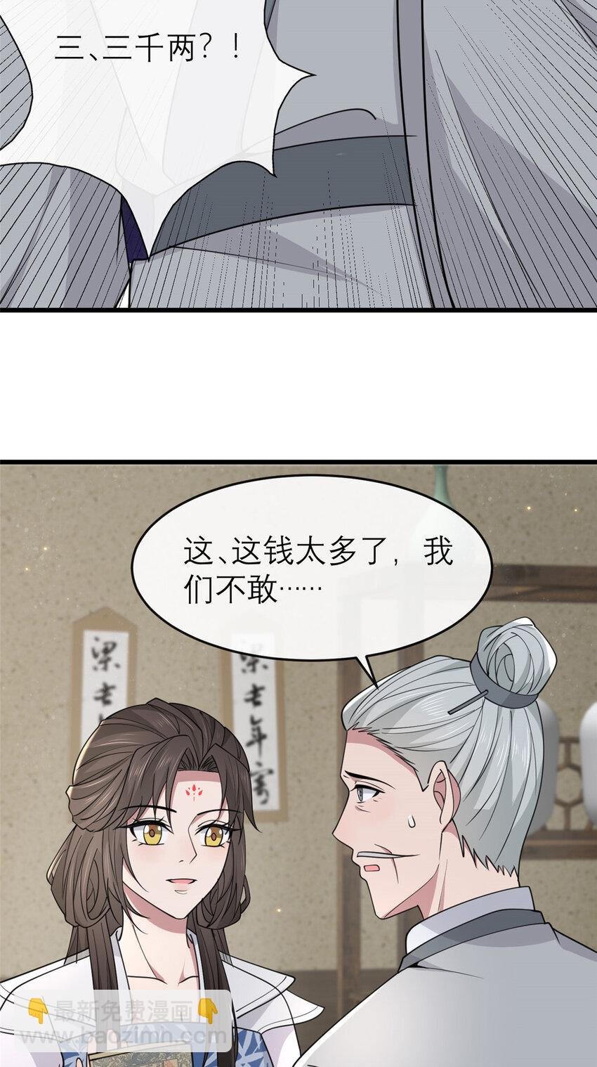 198 身份疑云
