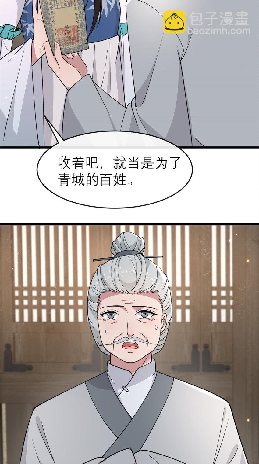 198 身份疑云