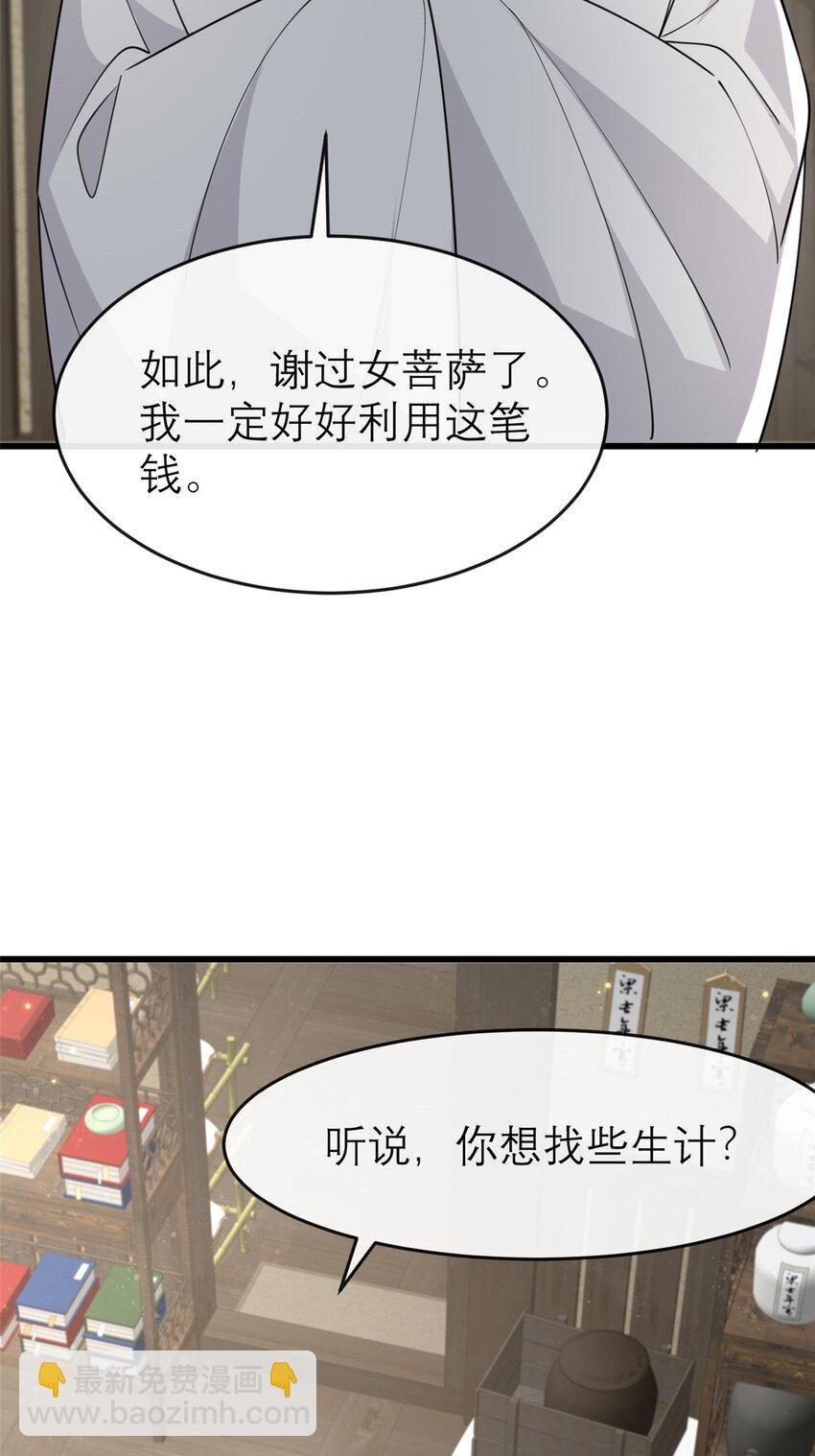198 身份疑云