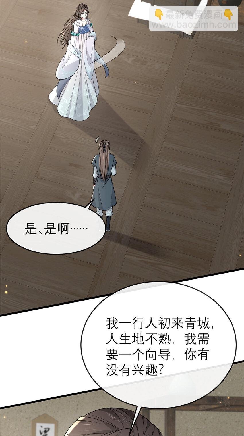 198 身份疑云