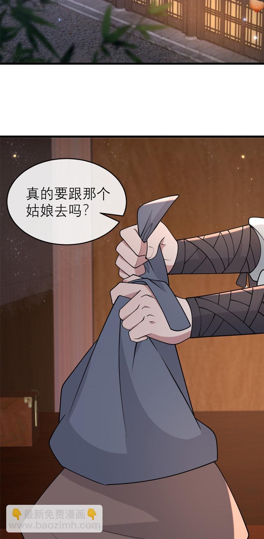 198 身份疑云