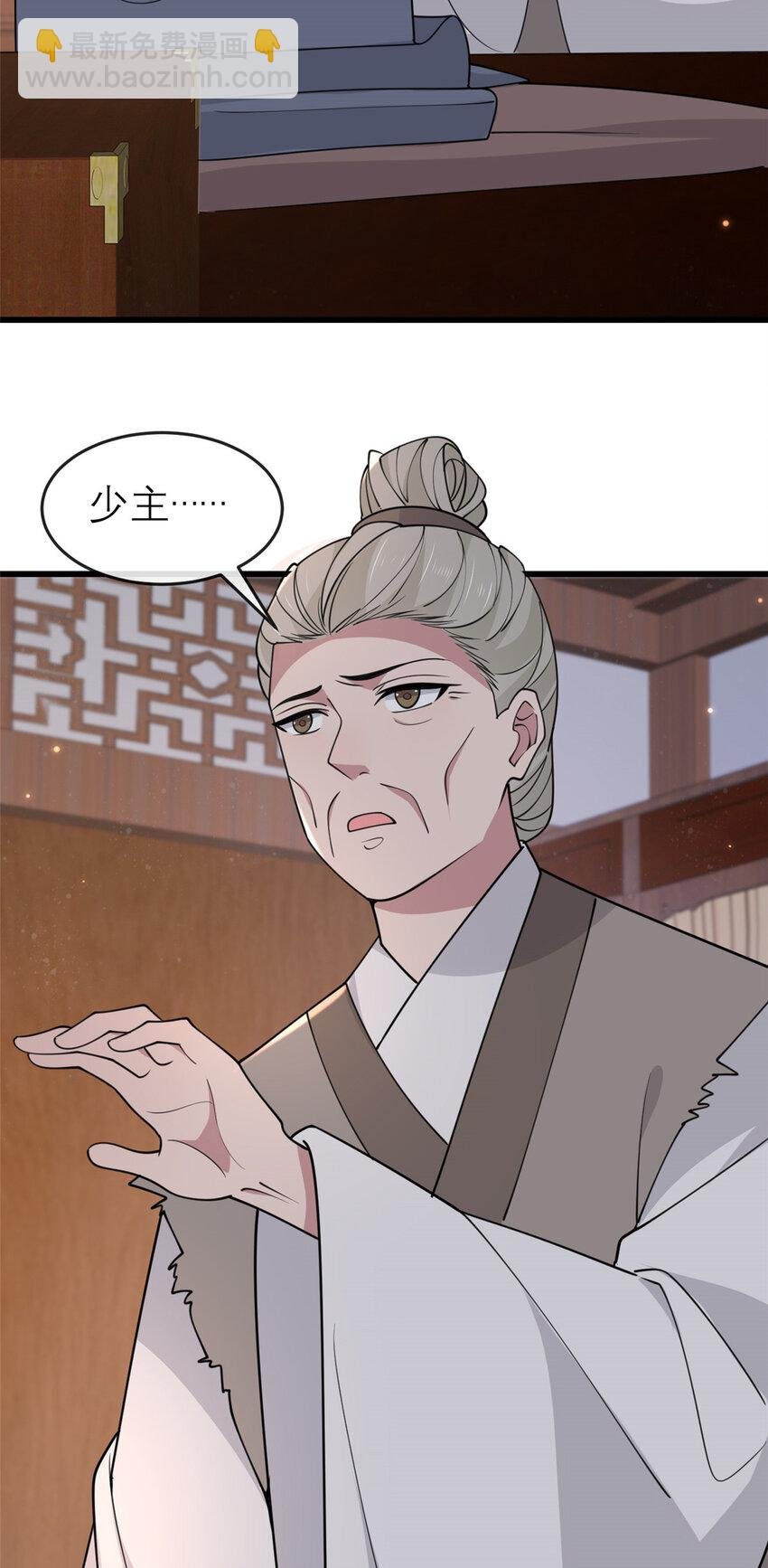198 身份疑云