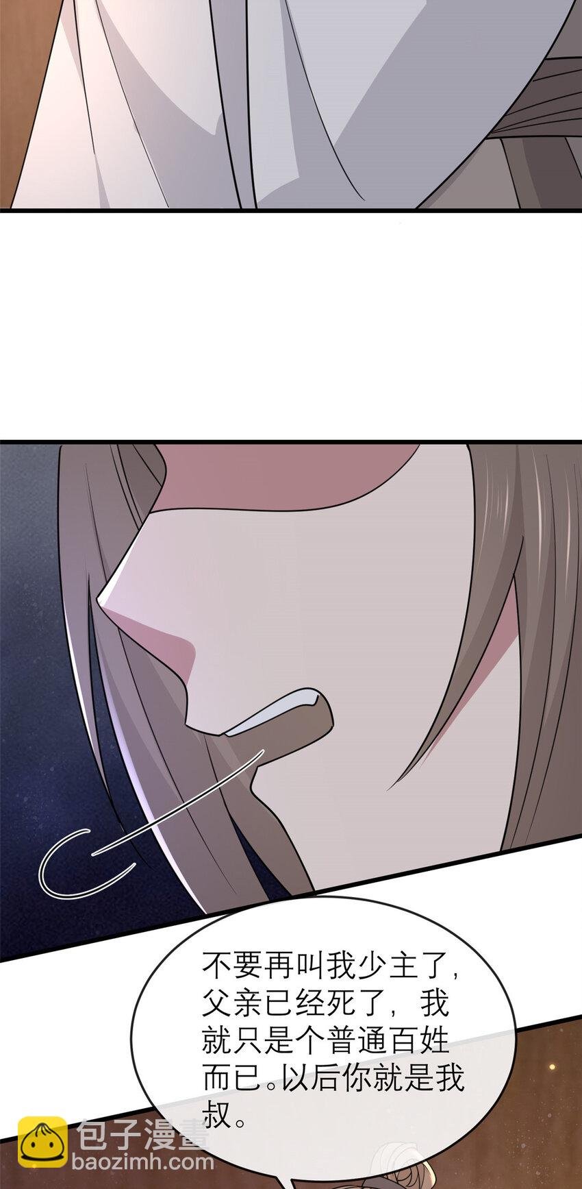 198 身份疑云