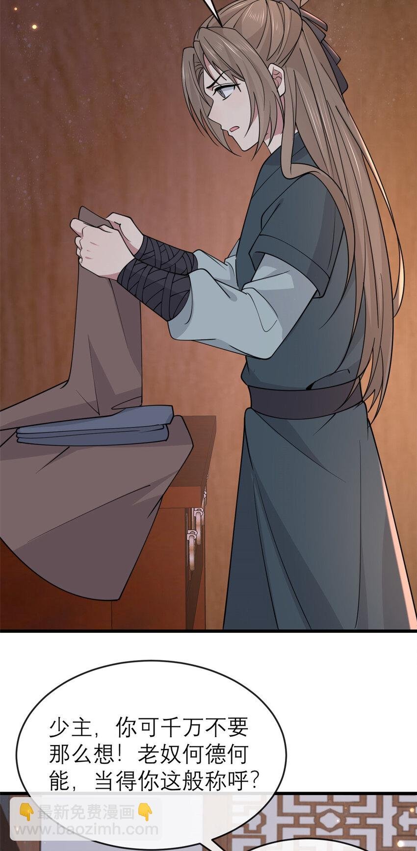 198 身份疑云