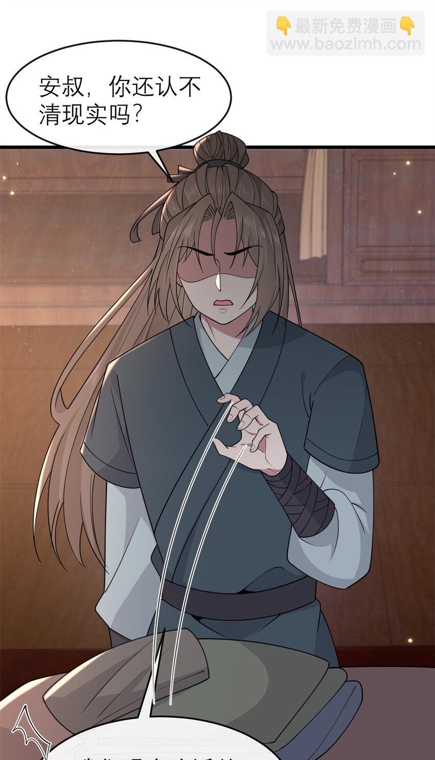 198 身份疑云