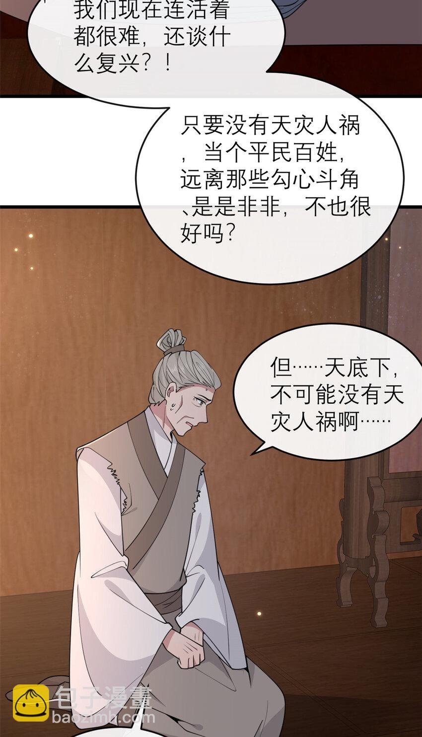198 身份疑云