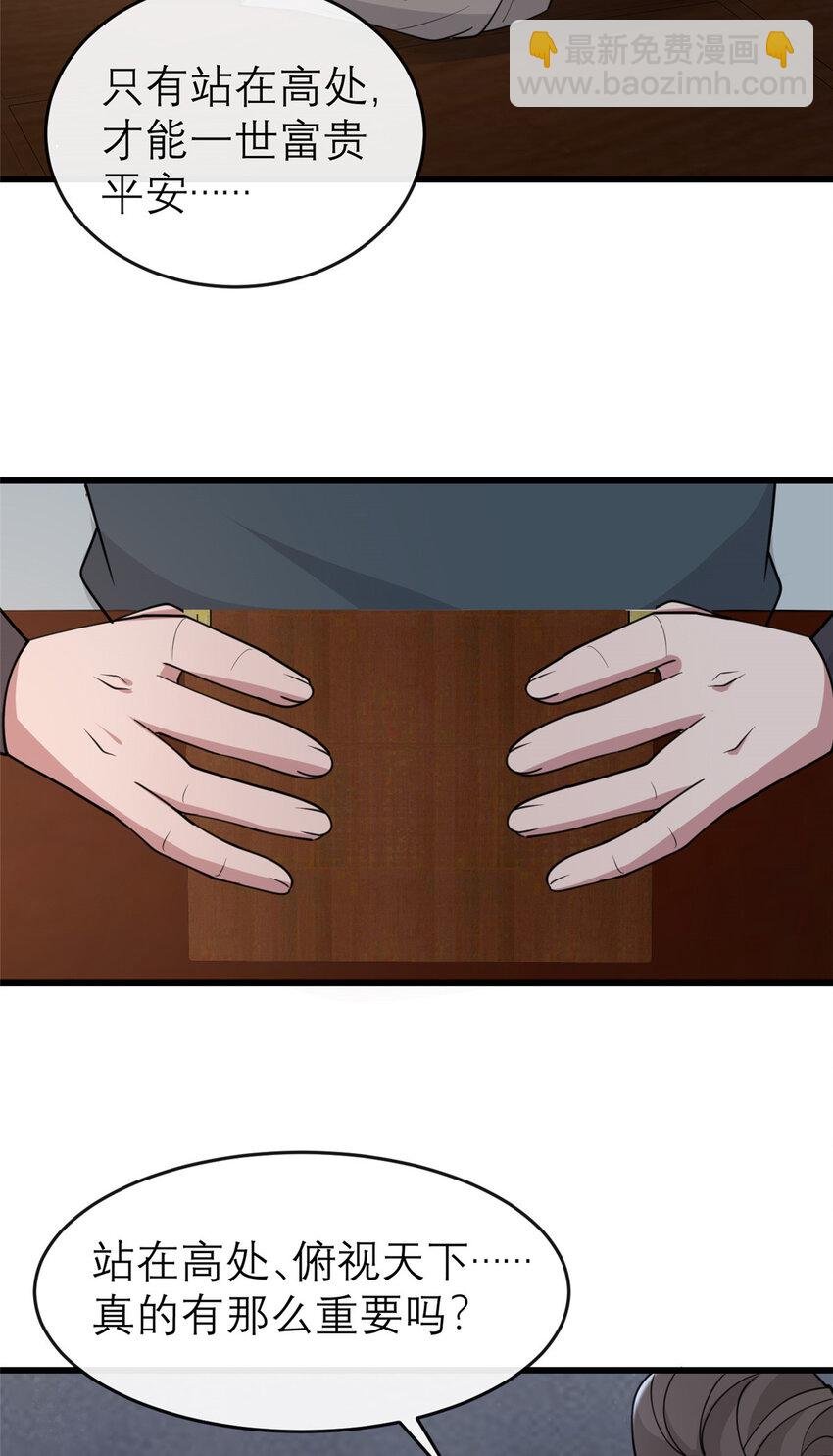 198 身份疑云