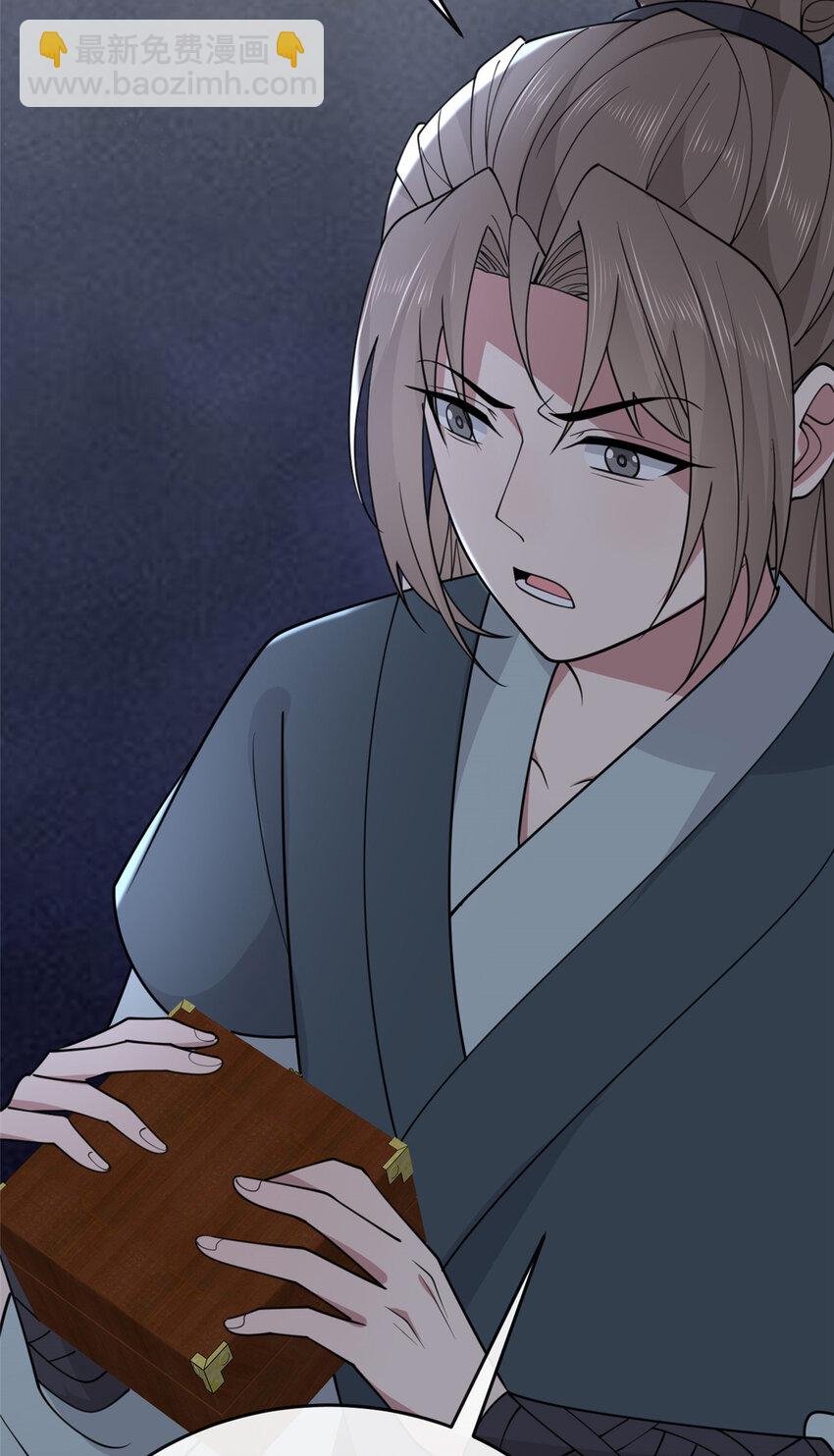 198 身份疑云