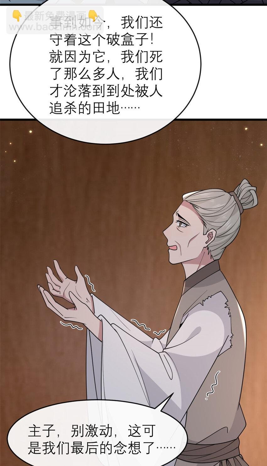 198 身份疑云