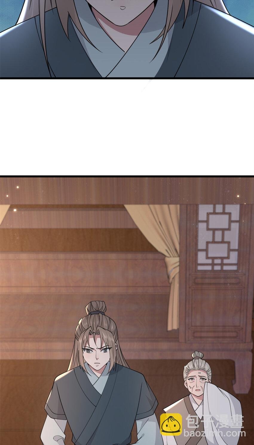 198 身份疑云