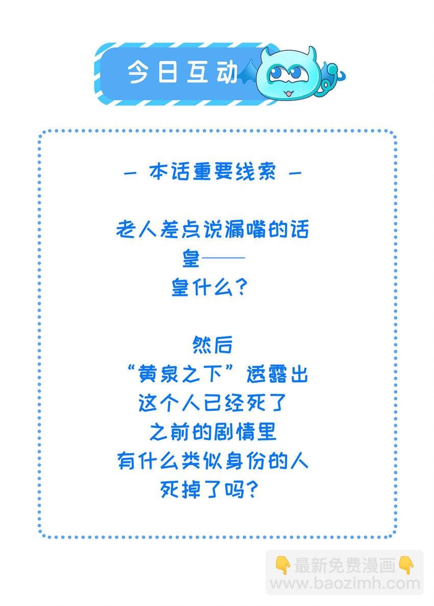 198 身份疑云