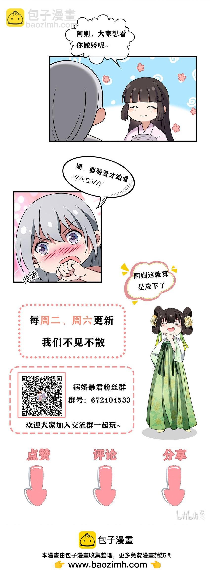 198 身份疑云