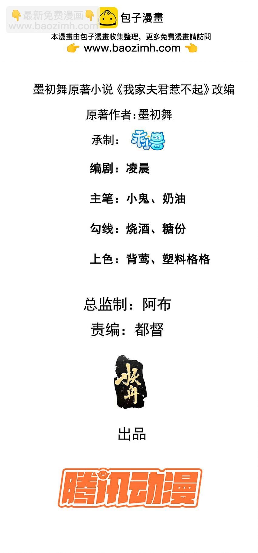 199 迷惑之眼