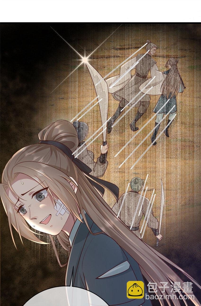 199 迷惑之眼