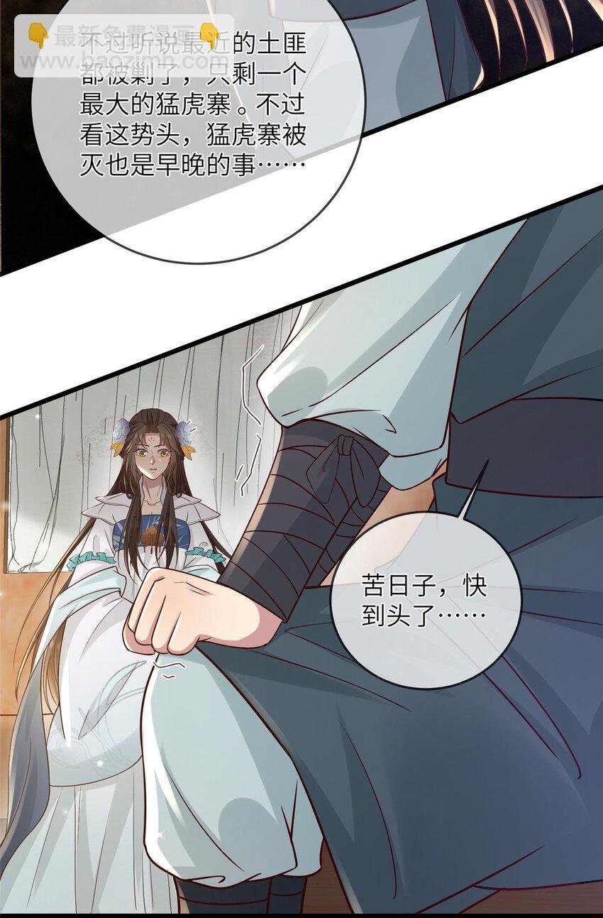 199 迷惑之眼