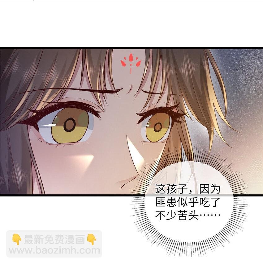 199 迷惑之眼