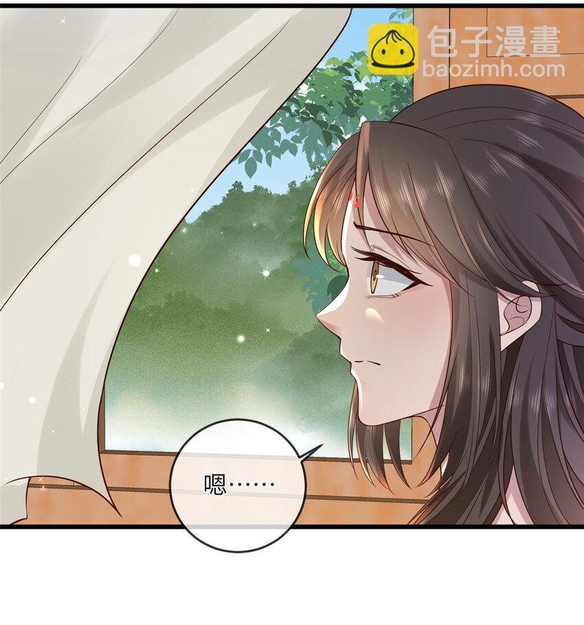 199 迷惑之眼