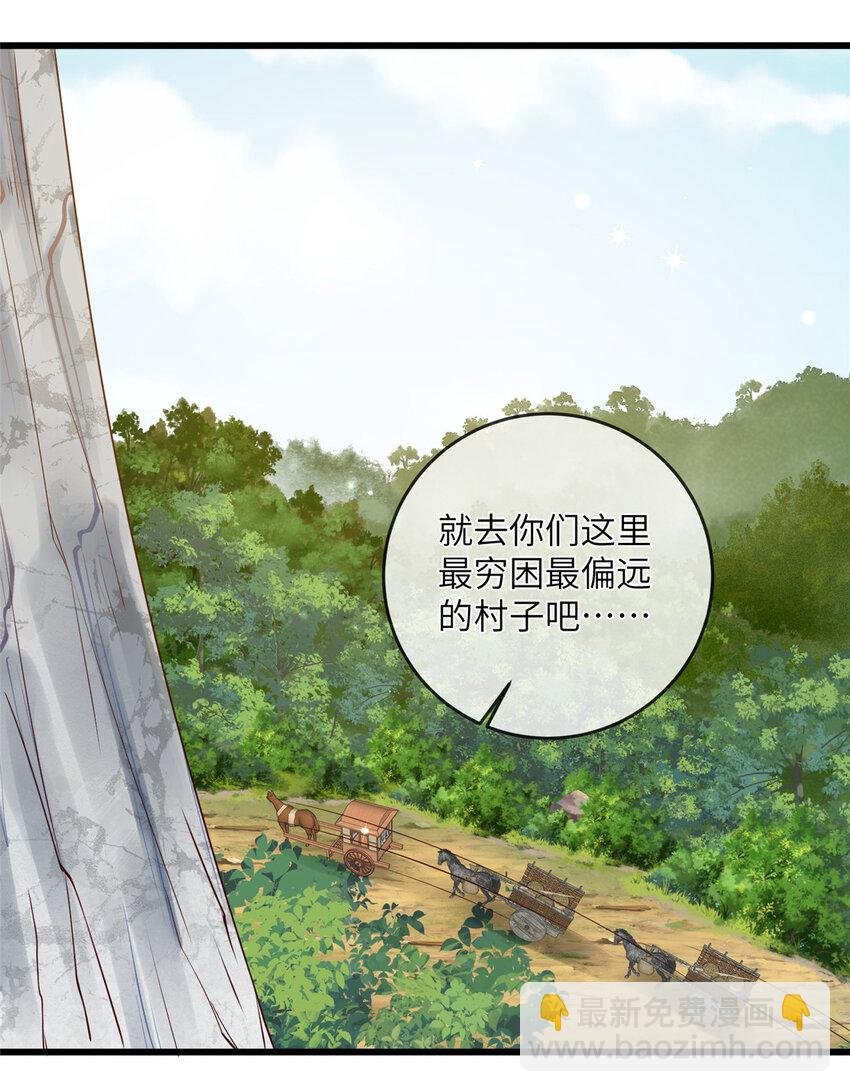 199 迷惑之眼