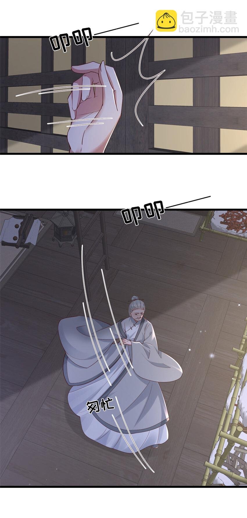 199 迷惑之眼