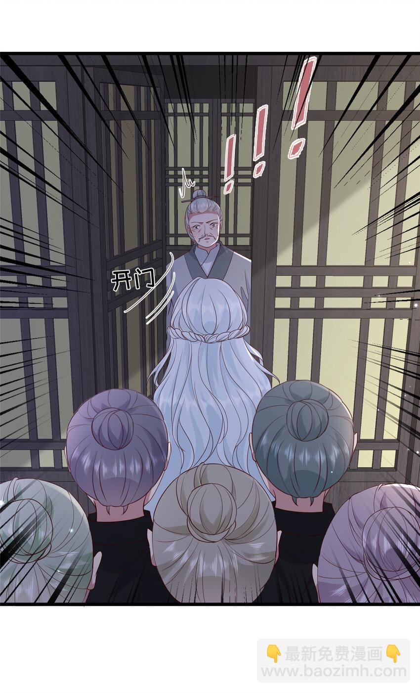 199 迷惑之眼